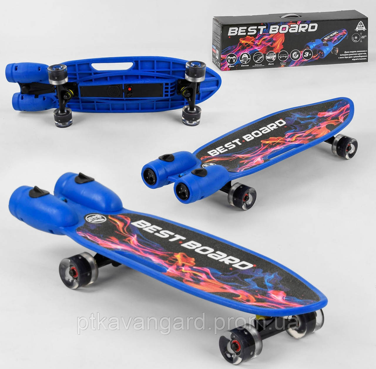 Скейтборд з димом і музикою Синій Best Board S-00605 USB зарядка колеса PU світло