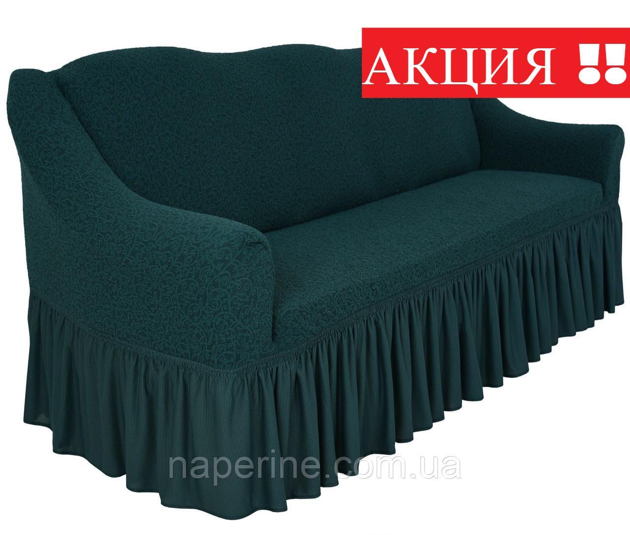 Чохол натяжний на диван і 2 крісла з букльованого  жаккарда MILANO антрацит, фото 1