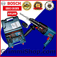 Перфоратор Bosch GBH 2-26 DFR Профессиональный Перфоратор