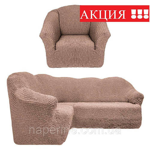 Чехол натяжной на угловой диван и кресло без оборки MILANO капучино ...