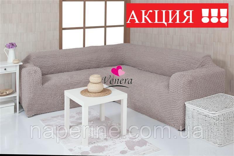 Чохол натяжний на кутовий диван і крісло без рюши  MILANO кавовий, фото 1