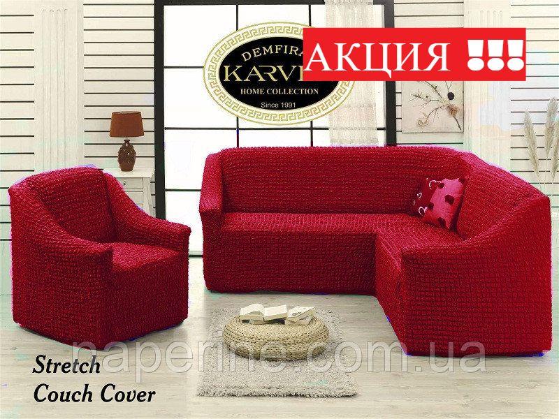 Чохол натяжний на кутовий диван і крісло без рюши MILANO бордовий, фото 1