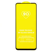 Захисне скло AVG 9D Full Glue для Samsung Galaxy M11 / M115 повноекранне чорне