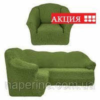 Чехол натяжной на угловой диван и кресло без оборки MILANO зеленый. Чехол полностью обтянет ваш диван!!!