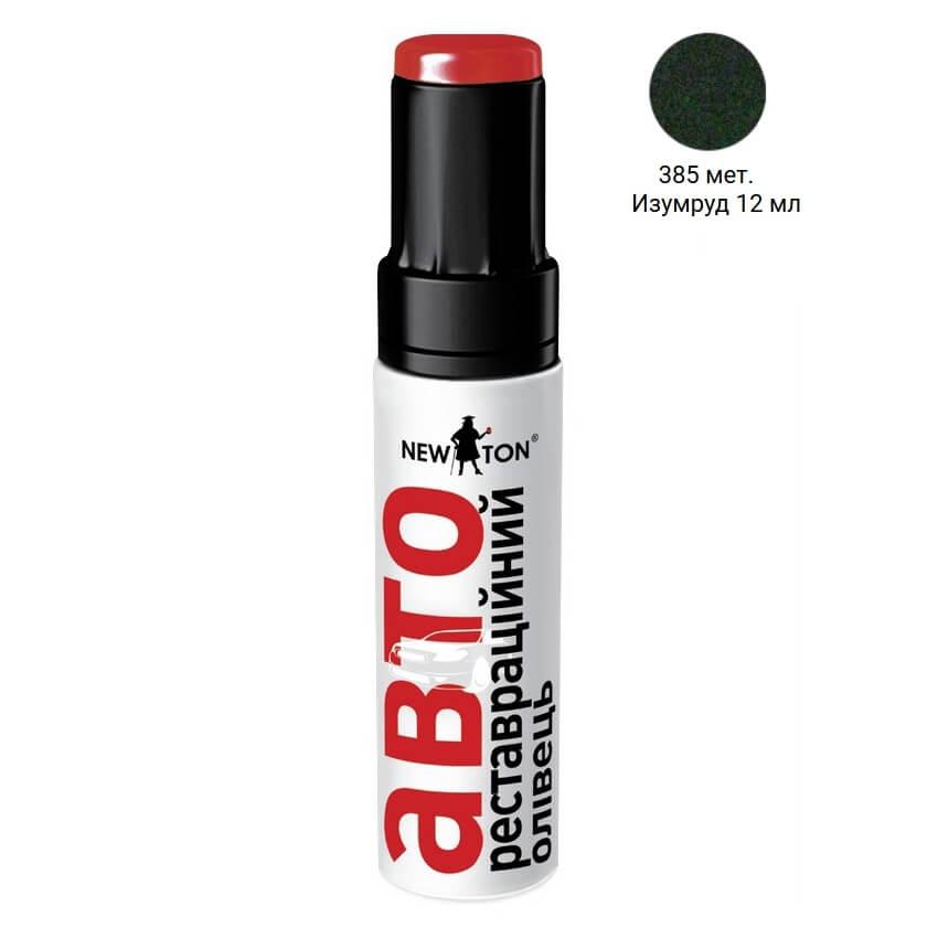 Реставраційний олівець авто 385 Смарагд Lada металік 12мл NewTon