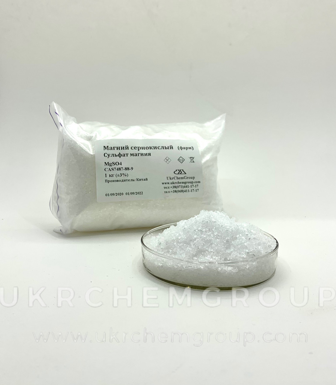 магния сульфат 25г. сернокислая магнезия. сульфат магния вещество. сульфат магния mgso4. Mgso4 это соль.