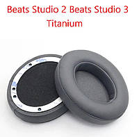 Амбушюры для наушников Beats by Dr Dre Studio 2.0 Beats by Dr Dre Studio 3.0 Wireless B0501 Цвет Titanium