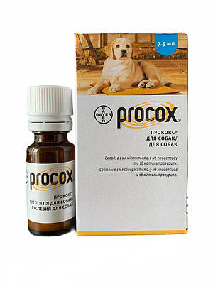 Прококс 7,5 мл суспензія для собак Bayer
