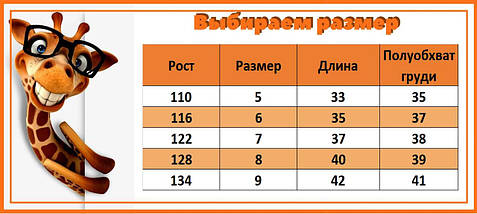 226-25бел Біла футболка топ для дівчинки Тм Miss Feriha з капюшоном, фото 2