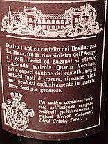 Вино 1976 року Quarto Vecchio Merlot Італія, фото 3