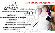 Рукавички для фітнесу PowerPlay 2311 жіночі Чорні M, фото 5