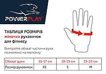 Рукавички для фітнесу PowerPlay 2311 жіночі Чорні M, фото 6