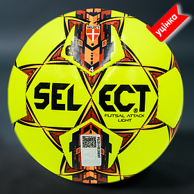 М'яч футзальний B-GR SELECT FB Futsal Attack Light (459) жовтий/червон