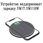 Бездротова зарядка для телефона Wi-smart Fast 2 Qi для навушників для Iphone для Android з підсвіткою швидка, фото 6