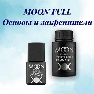 Основи та закріплювачі MOON