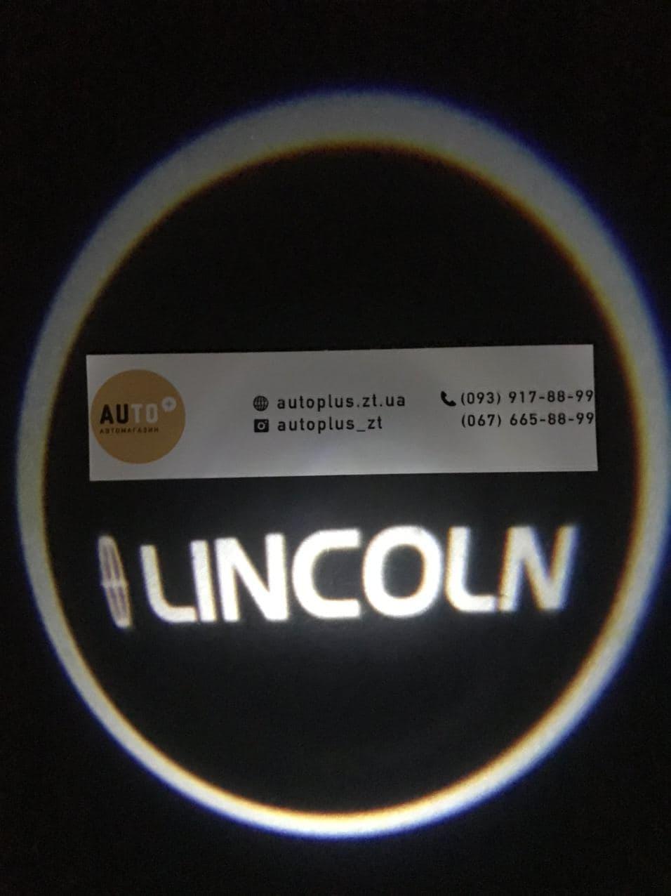 Підсвічування дверей авто з логотипом LINCOLN (універсальна - врізна) G4 5вт LED LOGO