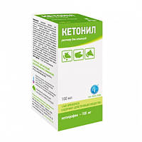 Розчин Ветсинтез Кетоніл (протизапальний препарат для свійських тварин) 100 мл.