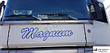 Хром накладки на двірники для Renault Magnum, фото 5