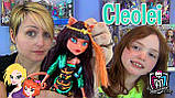 Клеолей Злиття монстрів Monster High Freaky Fusion Cleolei Doll, фото 7