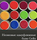 Неонова база GeliX №9, колір - синій, РОЗПРОДАЖ, фото 2