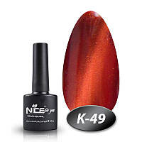 Гель-лак Cat Eyes К-49 Nice for you Бордо с золотом 8.5 г