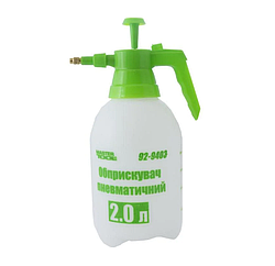 Обприскувач пневматичний Mastertool - 2 л