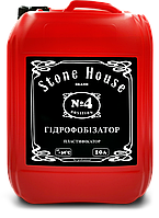 Гидрофобизатор №4 «Stone House» 10