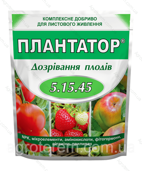Плантатор 5.15.45 Дозрівання плодів 1 кг