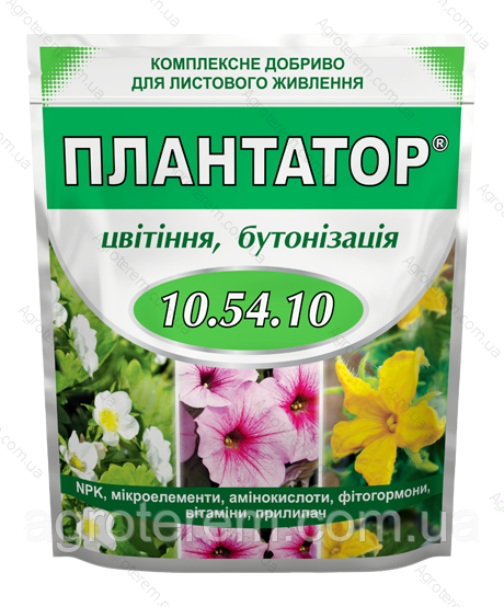 Плантатор 10.54.10 Цвітіння, бутонізація 1 кг