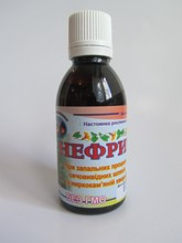 "Нефрина" 50 мл. При сечокам'яній хворобі, кістах нирок, для виведення піску з нирок