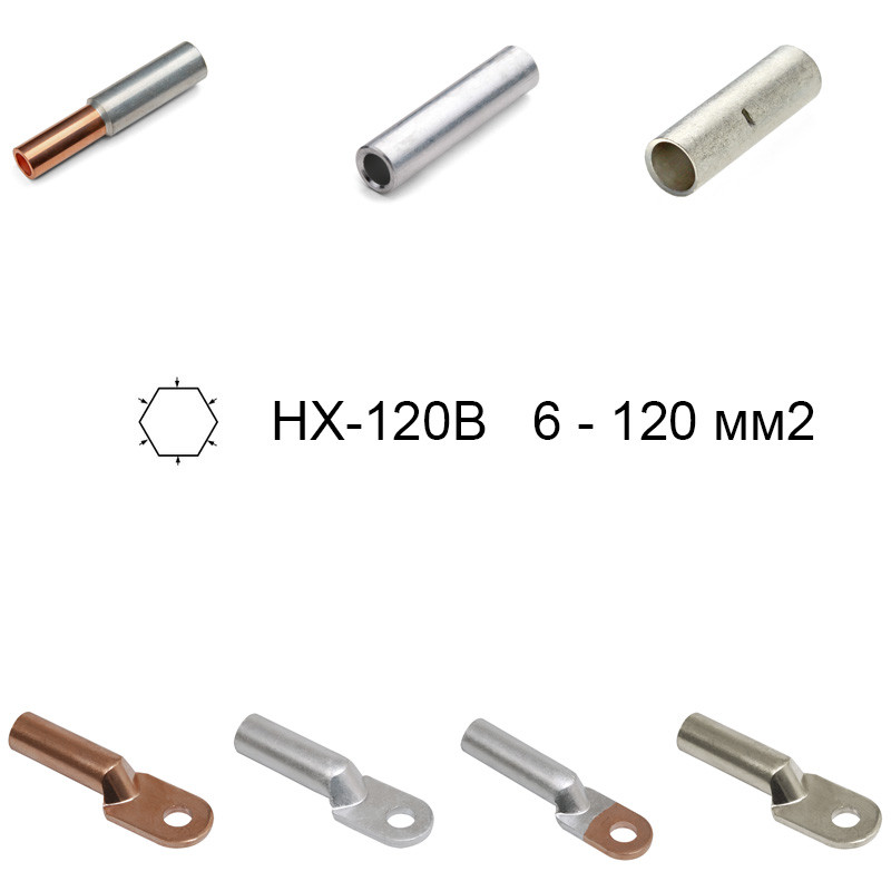 Пресс-клещи АСКО-УКРЕМ HX-120B для опрессовки неизолированных наконечников и гильз сечением 6-120мм2 - фото 2 - id-p421641293