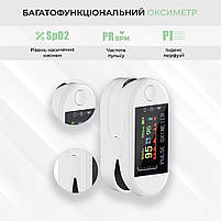 Пульсоксиметр на палець для вимірювання сатурації H8 (h8-12201), фото 4