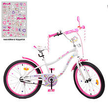 Велосипед дитячий 20" Profi Y20244 Unicorn, біло-малиновий, дзвінок, ліхтар