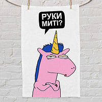 Рушник для рук маленький з принтом "Руки миті?" (єдиноріг)