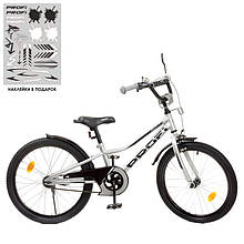 Велосипед дитячий 20" Profi Y20222-1 Prime, металік, дзвінок, ліхтар