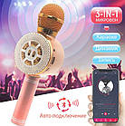 Дитячий мікрофон з функцією караоке USB, microSD, AUX, Bluetooth Wster WS-669 Рожевий | Бездротової мікрофон, фото 2