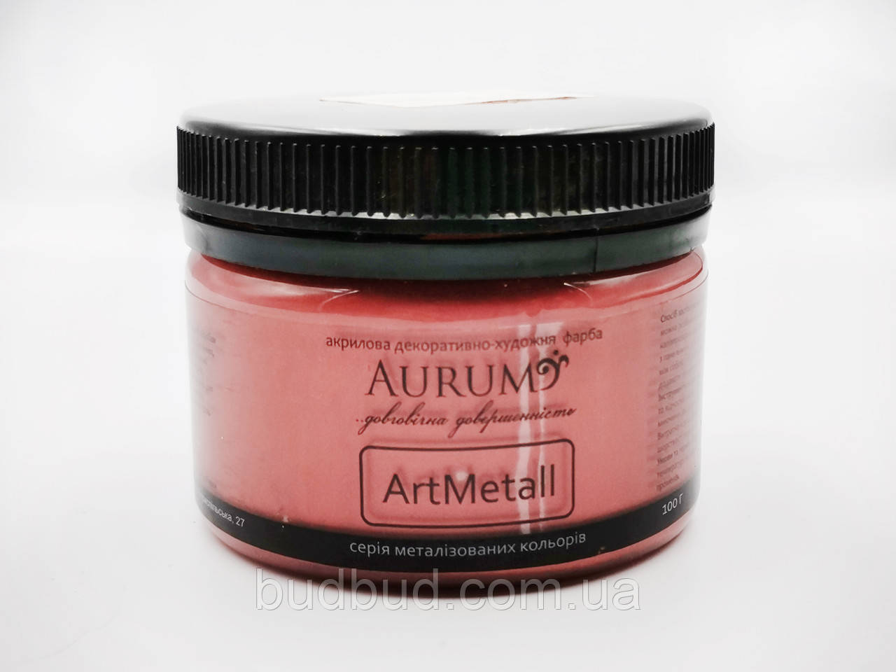 Фарба металік "Червоне вино" ArtMetall Aurum 400 г (18 кольорів) Декоративно-художня фарба з перламутром