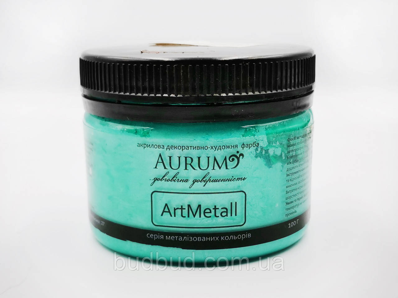 Фарба металік "Смарагдовий" ArtMetall Aurum 400 г (18 кольорів) Декоративно-художня фарба з перламутром