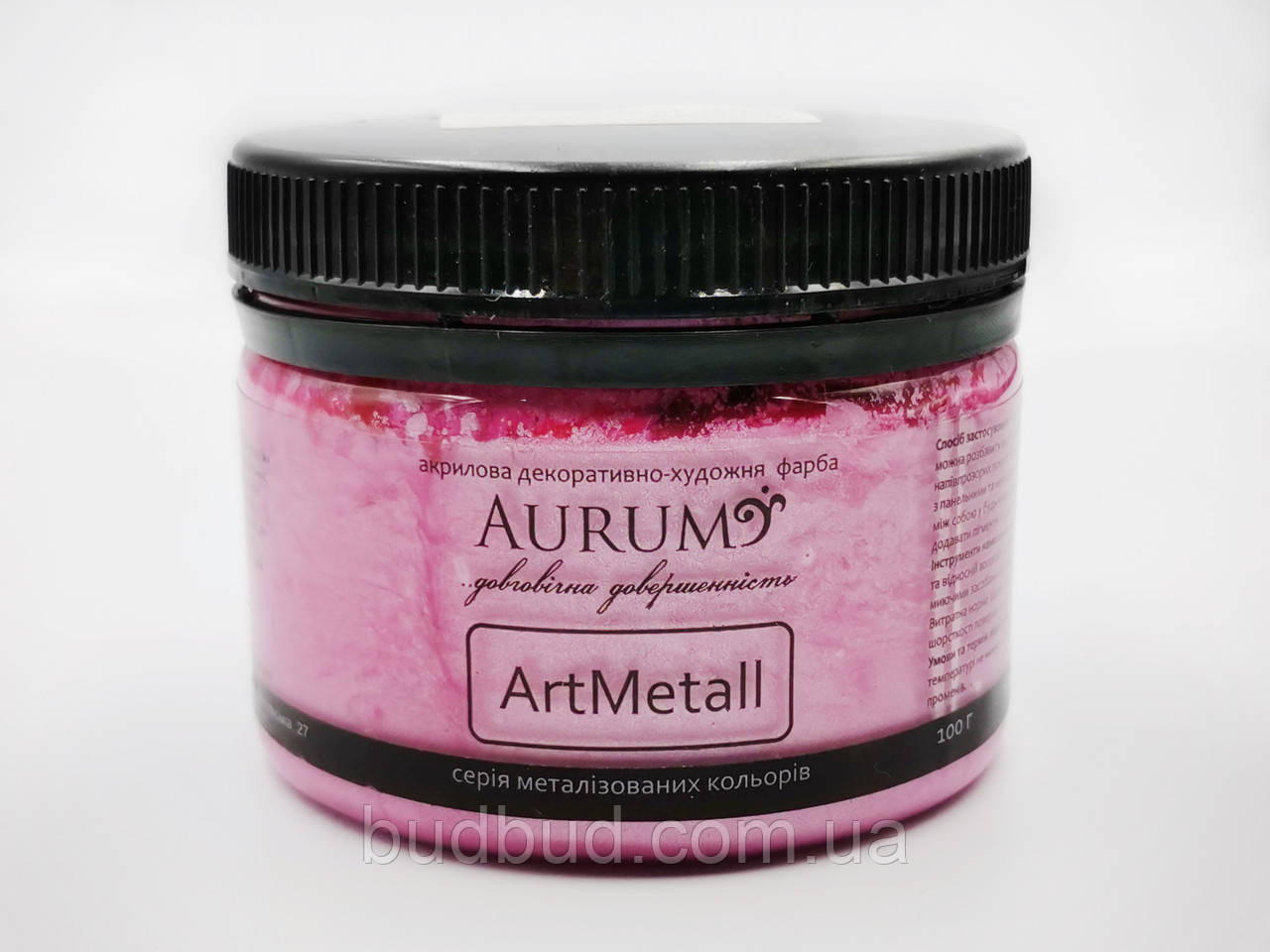 Фарба металік "Рожевий шовк" ArtMetall Aurum 400 г (18 кольорів) Декоративно-художня фарба з перламутром