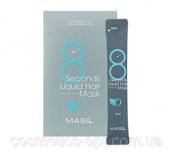 Експрес-маска для об'єму та здоров'я тонкого волосся Masil 8 Seconds Salon Liquid Hair Mask 8 ml (8809744060170)