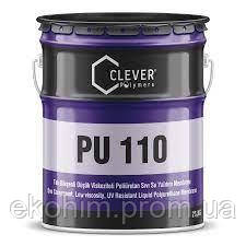 Поліуретанова гідроізоляція Clever PU Base 110 (упаковка 25 кг)