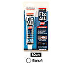 Клей-герметик FIX ALL білий 80мл., SOUDAL Бельгія [000020000000079001]