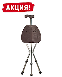 Тростина сидіння квадропод OSD-CWS01 з великою базою паличка для ходьби