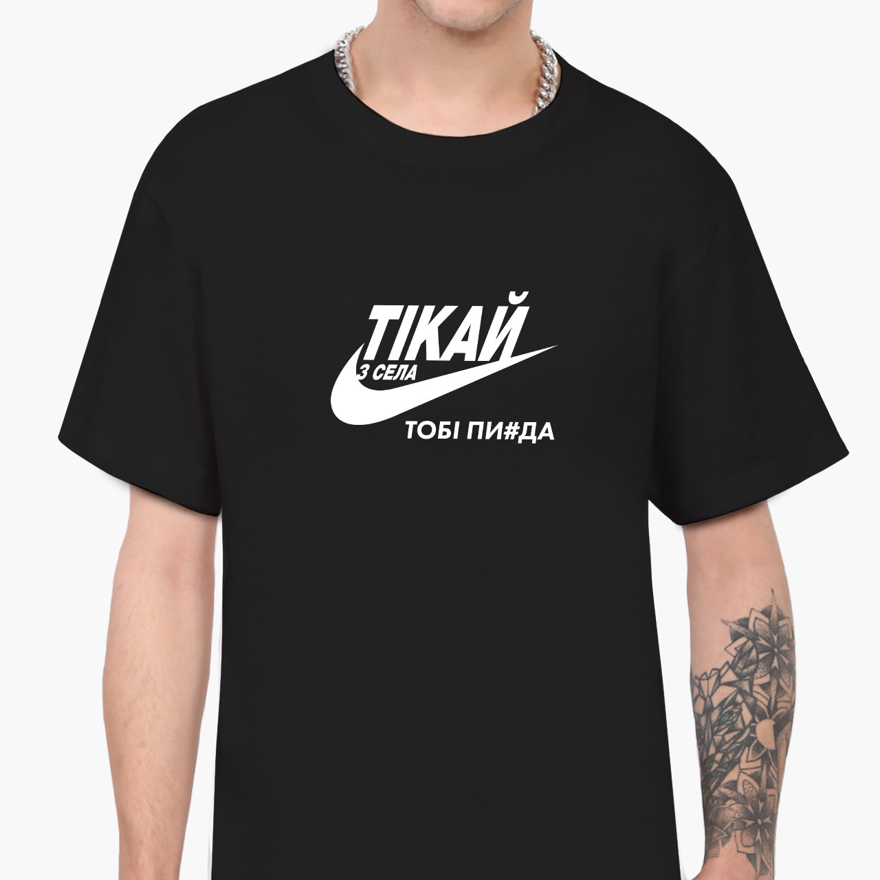 Футболка чоловіча напис Тікай, фото 1