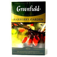 Чай чорний Greenfield Barberry Garden Барбарис 100 г.