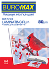 Плівка для ламінування, 80 мкм, A4 (216x303 мм), глянсова, по 100 шт. в пакованні