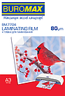Плівка для ламінування, 80 мкм, A3 (303x426мм), глянсова, по 100 шт. в пакованні