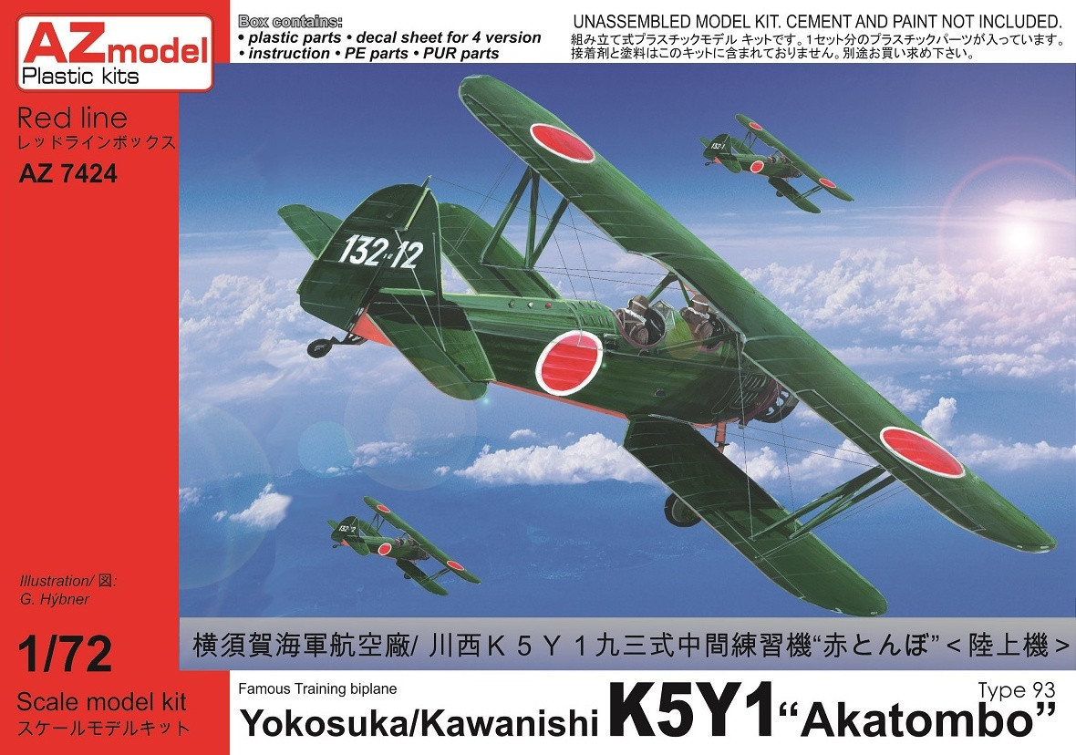 Пластикова модель 1/72 AZ model 7424 японський навчальний літак Yokosuka/Kawanishi K5Y1 Akatombo Special atack, фото 1