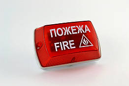 Світлозвуковий оповіщувач З-05С-220