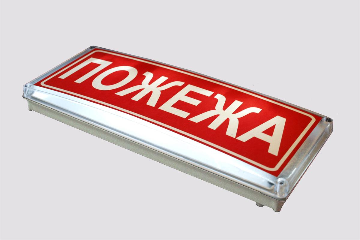 Світлозвуковий оповіщувач З-07С-12